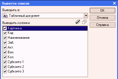 http://tortuga.angarsk.su/fb2/boykoy01/i_031.png