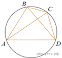 https://math-ege.sdamgia.ru/get_file?id=138538&png=1