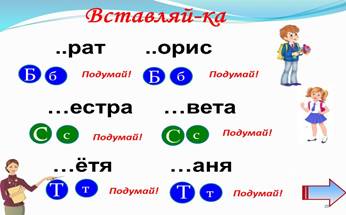 Описание: https://documents.infourok.ru/980ebf4a-6a56-4858-9444-f58a5c57f64a/0/slide_15.jpg