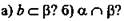 https://compendium.school/mathematics/geometry10/geometry10.files/image353.jpg