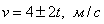 http://fizmat.by/pic/PHYS/test60/form5.gif