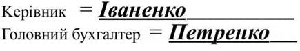 http://na-uroke.in.ua/image122-10.jpg