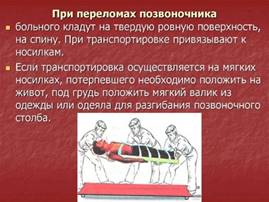 билет 2 вопрос 3
