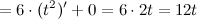 http://www.webmath.ru/poleznoe/images/diff/formules_1755.png