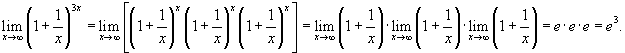 http://www.math24.ru/images/4lim8.gif