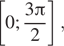 Описание:  левая квадратная скобка 0; дробь: числитель: 3 Пи , знаменатель: 2 конец дроби правая квадратная скобка , 