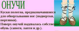 https://presentacii.ru/documents_2/0ab77fb7f18d0065a7f96b2a38bc6866/img5.jpg