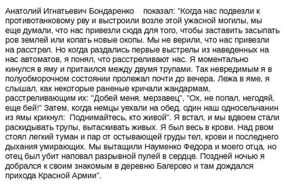 https://ds02.infourok.ru/uploads/ex/127c/00020e4b-c9144596/5/640/img20.jpg