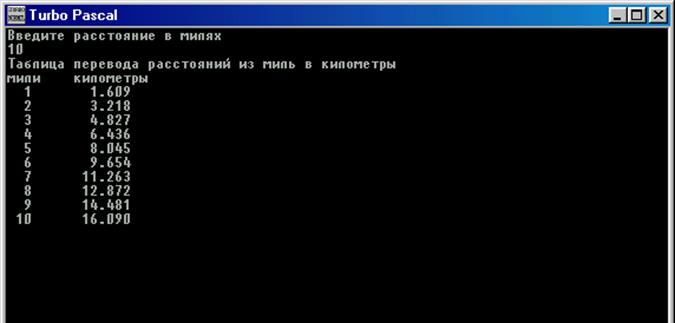 C kg. Программа для перевода расстояний из метров в километры на c#.