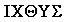 http://azbyka.ru/tserkov/ikona/azbuka_very_0010.gif