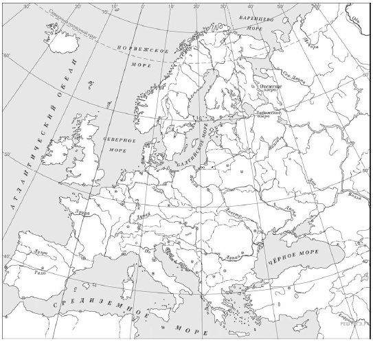 https://hist6-vpr.sdamgia.ru/get_file?id=41613