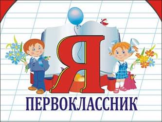 http://gel-school-9.ru/wp-content/uploads/2017/01/640.333.jpg