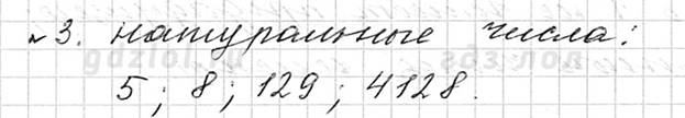 http://gdzlol.org/gdzimg/5klass/matematika/merzlyak/3.jpg