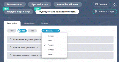 http://io.nios.ru/sites/io.nios.ru/files/styles/fotostatija/public/images/2021/06/image004_0.png?itok=i03Z2zRQ