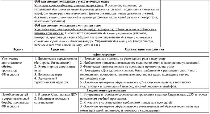 Безымянный4.png