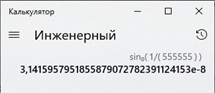 Как связаны число Пи и 5 ? Красиво и легко для понимания!