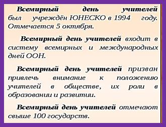 https://ds02.infourok.ru/uploads/ex/0967/000141e6-179e4337/img6.jpg
