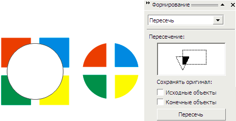 Операция пересечения и элементы управления пересечением в пристыковываемом окне Shaping