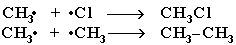 http://cnit.ssau.ru/organics/chem2/pic/u255_8.gif