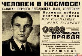 ÐšÐ°Ñ€Ñ‚Ð¸Ð½ÐºÐ¸ Ð¿Ð¾ Ð·Ð°Ð¿Ñ€Ð¾ÑÑƒ Ð´ÐµÐ½ÑŒ ÐºÐ¾ÑÐ¼Ð¾Ð½Ð°Ð²Ñ‚Ð¸ÐºÐ¸