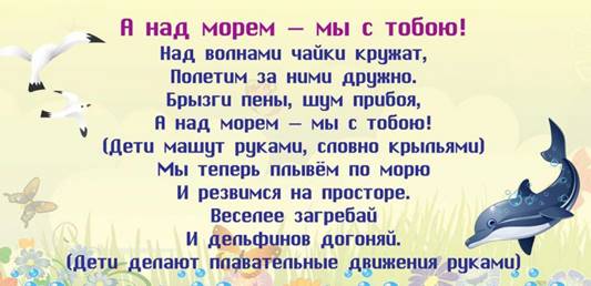 Picture background