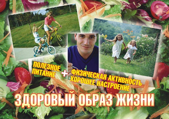 https://gp16.medkhv.ru/images/zoj5.jpg