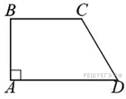 https://mathb-ege.sdamgia.ru/get_file?id=17173