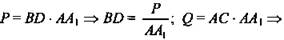 http://compendium.su/mathematics/geometry10/geometry10.files/image1997.jpg