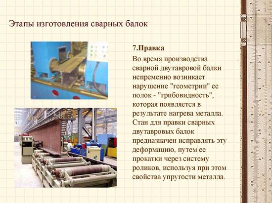 https://cf2.ppt-online.org/files2/slide/q/qLyfUSmQAkx0KrDGjlbn5zIhJaP9wcevtpBs6R/slide-14.jpg
