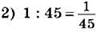 https://axiomaonline.ru/mathematics/5control_1/5control_1.files/image141.jpg