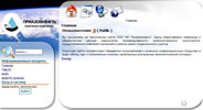 http://www.dataplus.ru/Arcrev/Number_47/Images/14_6Sm.jpg