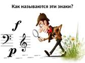 https://ds05.infourok.ru/uploads/ex/1011/000b5ab0-71ede033/img24.jpg