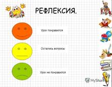 http://images.myshared.ru/242002/slide_10.jpg