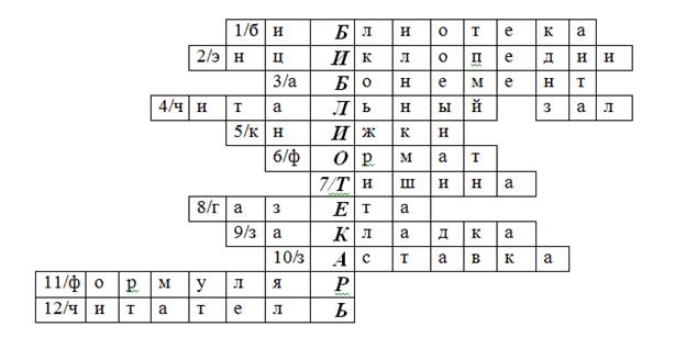 Новый рисунок (4)