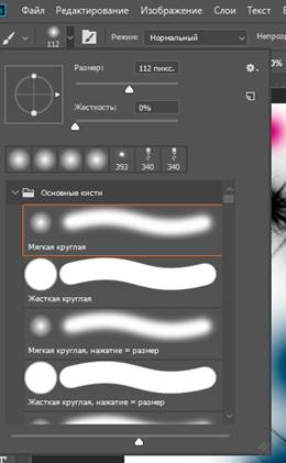 https://fsd.multiurok.ru/html/2021/11/16/s_6193ff7876634/phpn6ivZY_Kist.-astrojki_konspekt_html_66b5b69c05bd470d.png