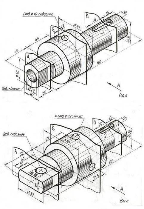 Графическая работа 12 эскиз детали с выполнением сечений 8 класс