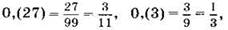 http://www.compendium.su/mathematics/6control/6control.files/image329.jpg