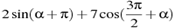 2\sin (\alpha  +\pi )+7\cos (\frac{3\pi}{2}+\alpha )