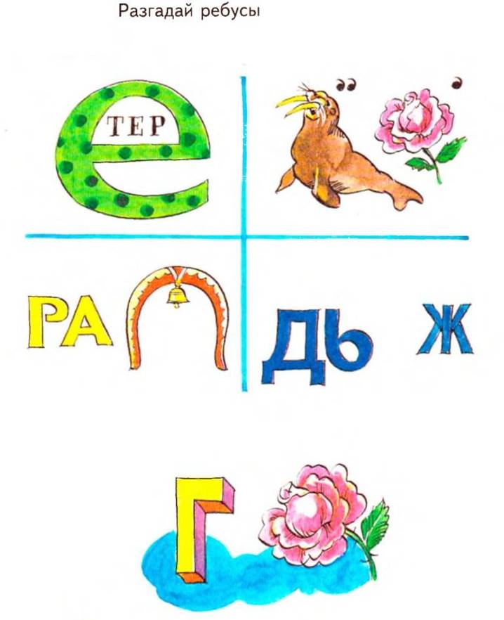 http://laboratoriya-znaniy.ru/images/200/198/58.jpg