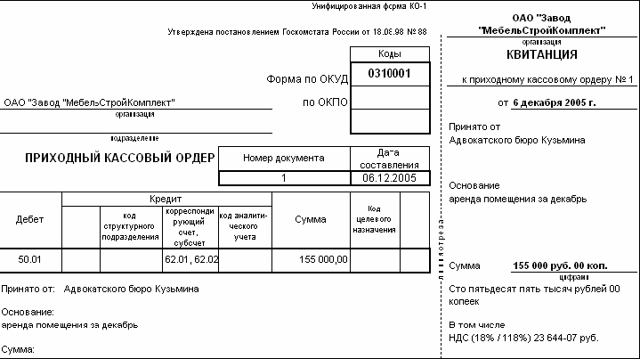 http://tortuga.angarsk.su/fb2/boykoy01/i_194.png