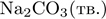 https://oge.sdamgia.ru/formula/25/258ee0e0af7b462e2f4ffd638882d686p.png