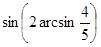 https://resh.edu.ru/uploads/lesson_extract/6322/20190314110827/OEBPS/objects/c_matan_10_44_1/a5c052d5-d7aa-4469-855f-7b76c1108145.png