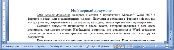 word_interface_22_02.jpg