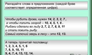 http://images.myshared.ru/4/200132/slide_7.jpg