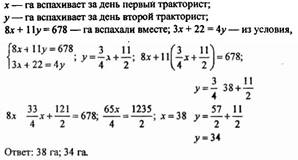 http://www.math.com.ua/gdz-reshebnik/algebra-7-klass/mordkovich_data/reshenie/14.10.jpg