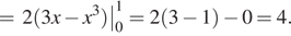 = 2 левая круглая скобка 3x минус x в кубе правая круглая скобка |_0 в степени левая круглая скобка 1 правая круглая скобка =2 левая круглая скобка 3 минус 1 правая круглая скобка минус 0=4.