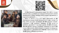 Слайд6
