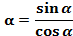 https://resh.edu.ru/uploads/lesson_extract/6019/20190729094659/OEBPS/objects/c_matan_10_30_1/bfdb8f35-0074-4661-864d-cd89463e9218.png