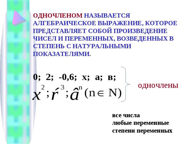 https://ds02.infourok.ru/uploads/ex/0440/000163cf-e6154f58/img6.jpg