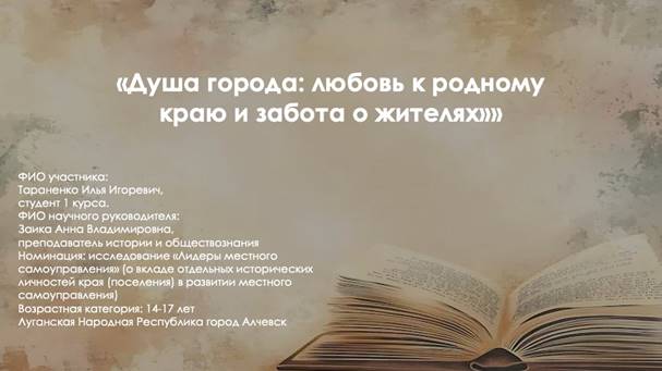 Изображение выглядит как текст, письмо, снимок экрана, книга
Содержимое, созданное искусственным интеллектом, может быть неверным.